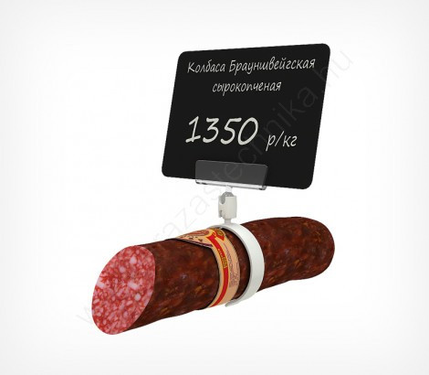 HENGERES ártábla tartó (10cm szár)